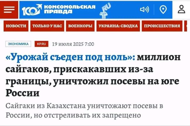 Новини одним рядком