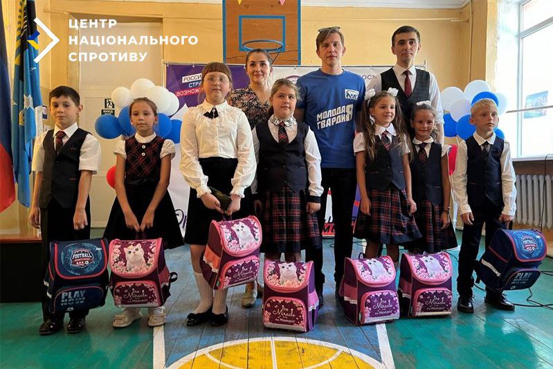 Скрєпи в рюкзаку