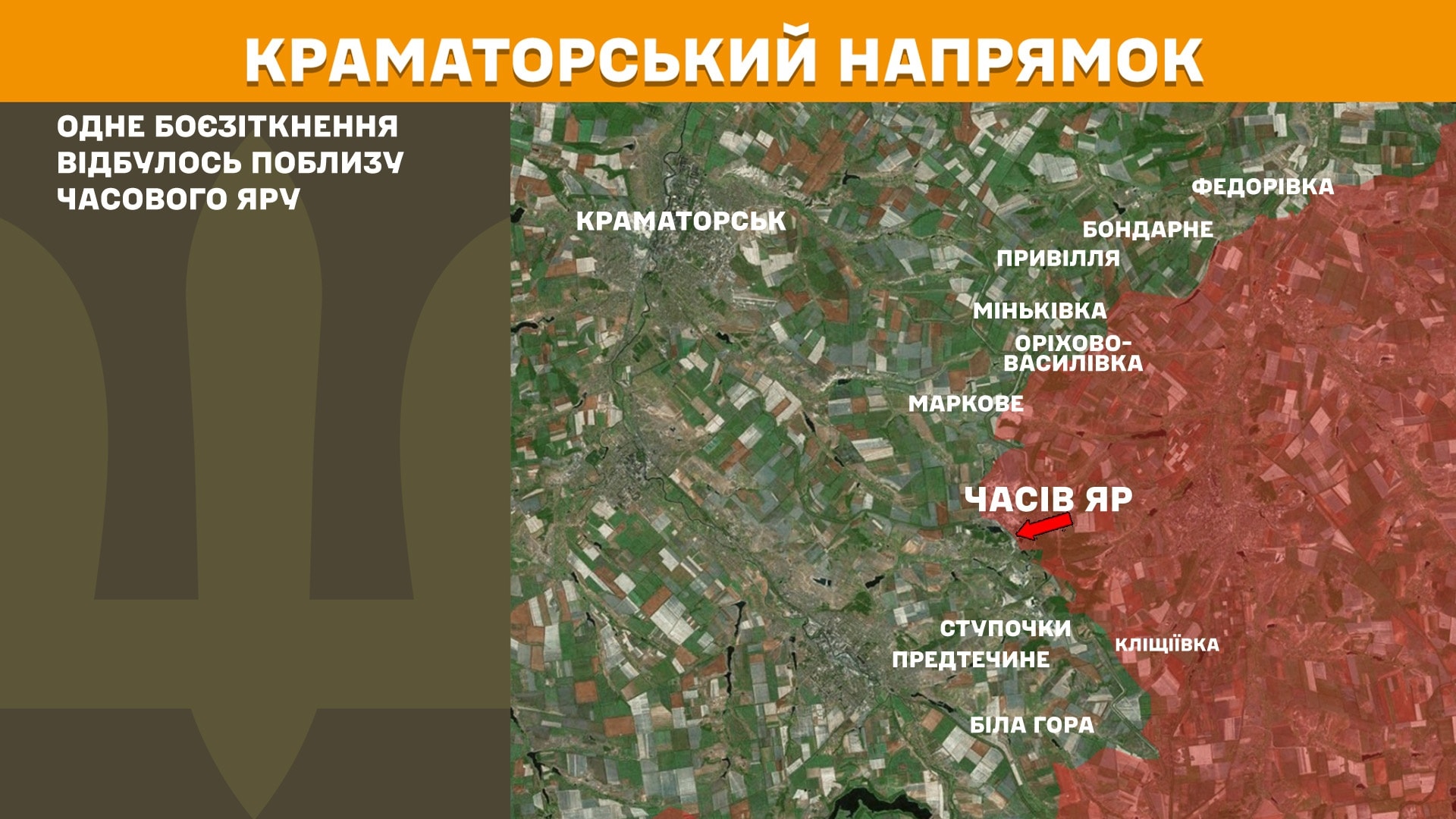 Оперативна інформація станом на 08:00 23.07.2025 щодо російського вторгнення