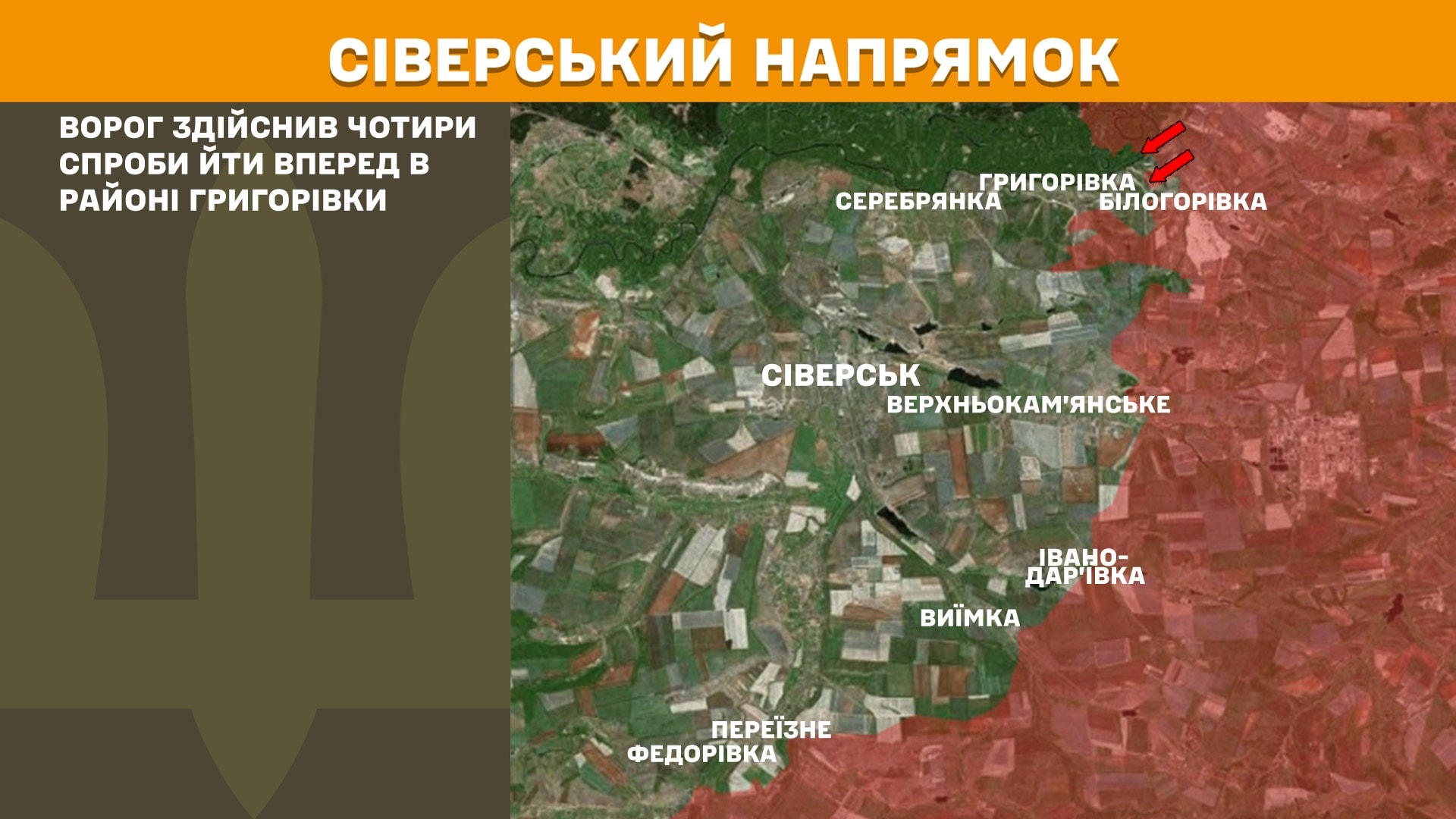 Оперативна інформація станом на 08:00 23.07.2025 щодо російського вторгнення