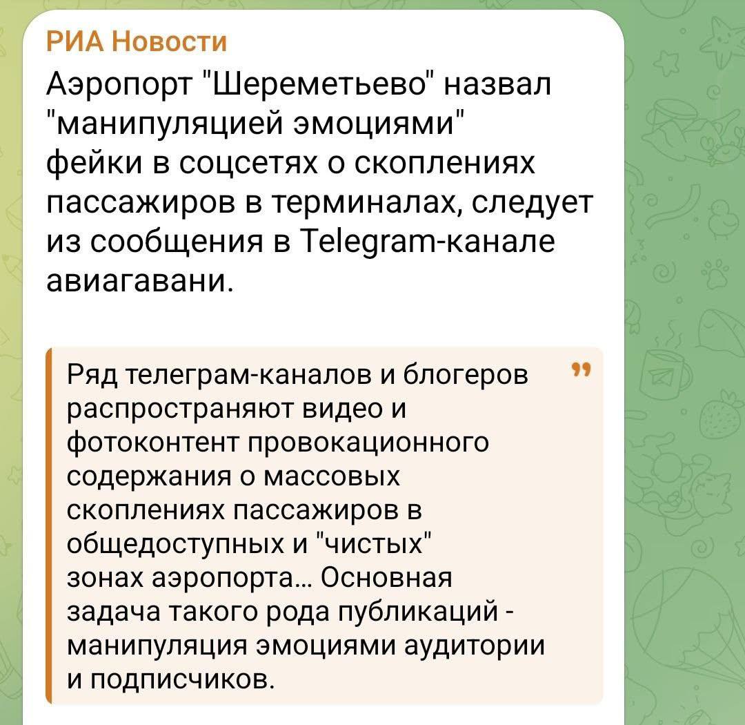 Новини одним рядком Новини одним рядком