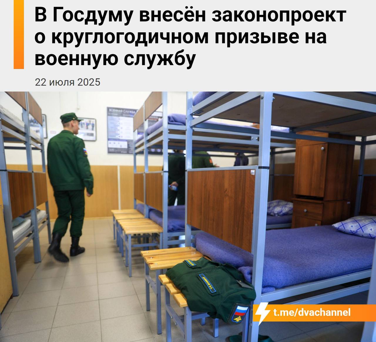 Новини одним рядком Новини одним рядком