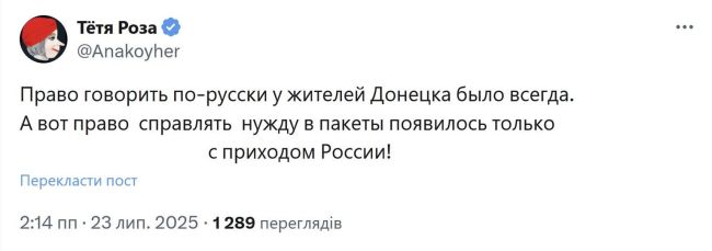 Новини одним рядком Новини одним рядком