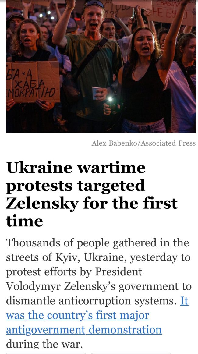 Зеленський отримує шквал критики через новий закон - світові ЗМІ 23 липня