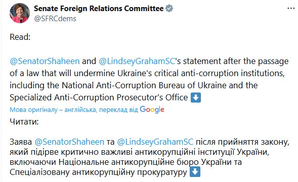 Сенатори США застерегли Україну від підриву антикорупційного прогресу