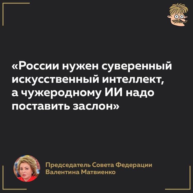 Новини одним рядком