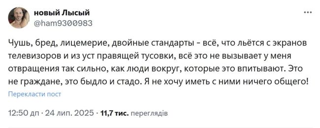 Новини одним рядком