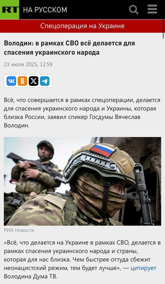 Новини одним рядком