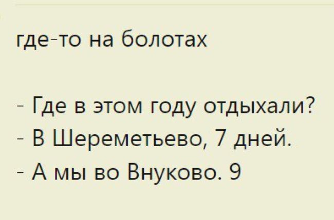 Новини одним рядком