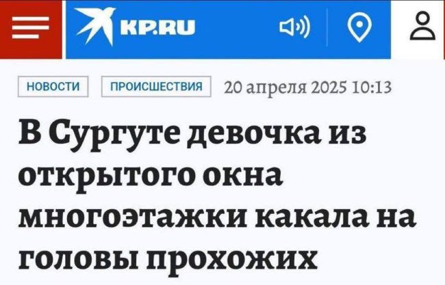 Новини одним рядком