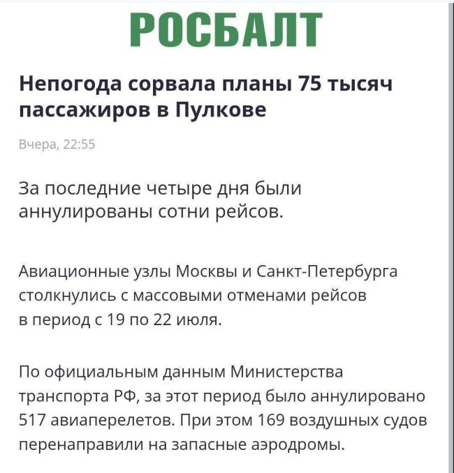 Новини одним рядком