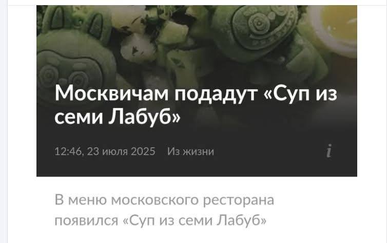 Новини одним рядком