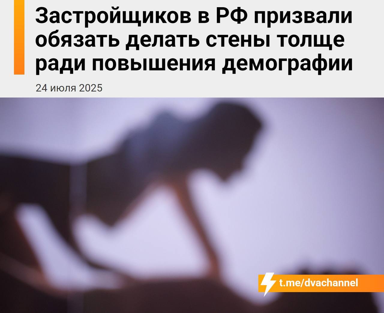 Новини одним рядком