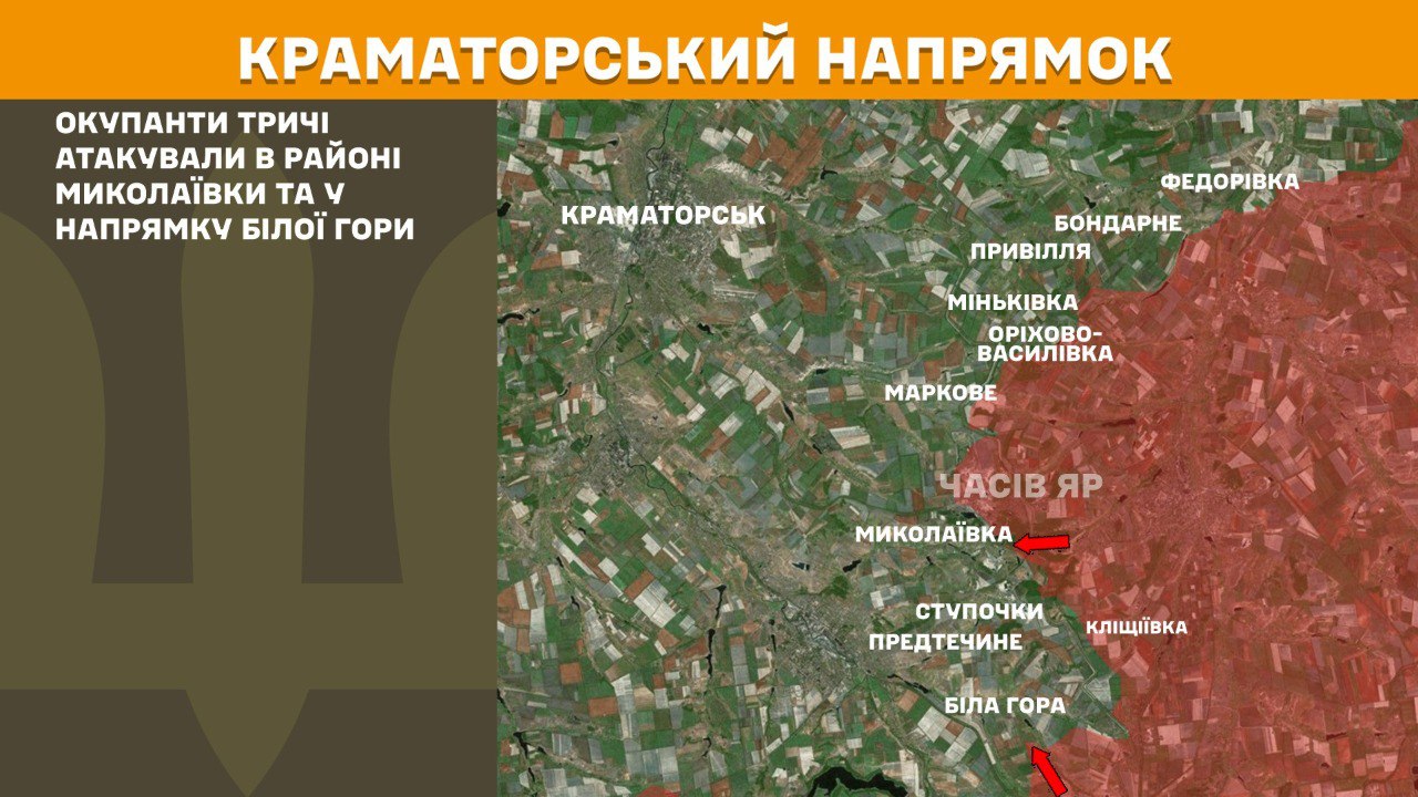 Оперативна інформація станом на 08:00 25.07.2025 щодо російського вторгнення