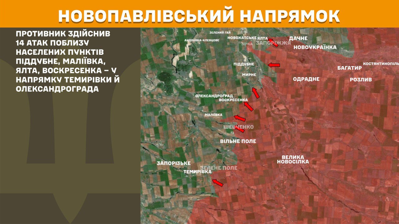 Оперативна інформація станом на 08:00 25.07.2025 щодо російського вторгнення