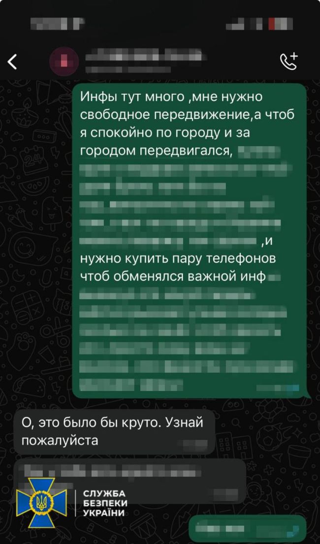 СБУ затримала ще одного агента фсб, який допомагав рашистам обстрілювати Харків