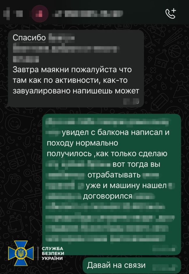 СБУ затримала ще одного агента фсб, який допомагав рашистам обстрілювати Харків