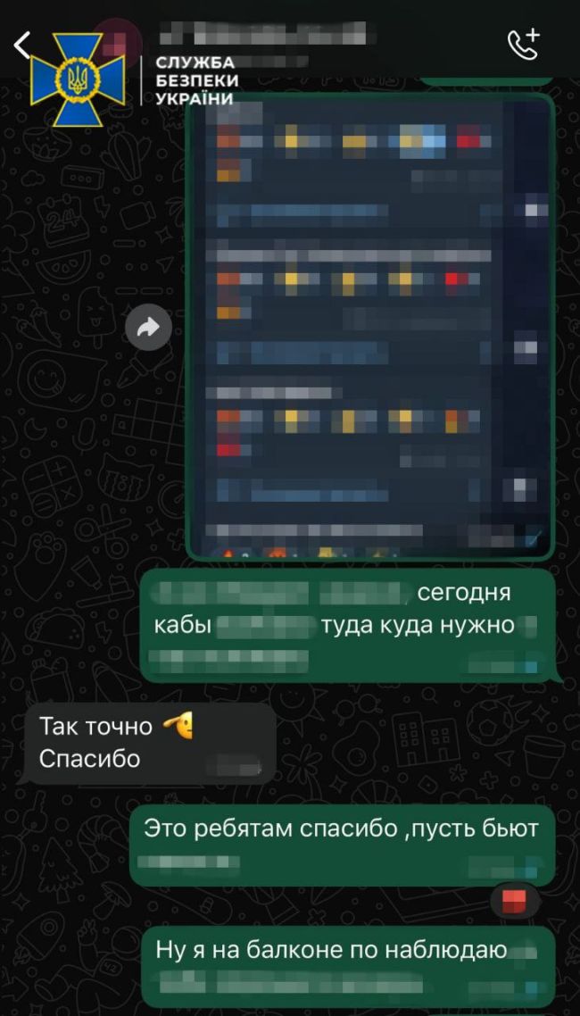 СБУ затримала ще одного агента фсб, який допомагав рашистам обстрілювати Харків