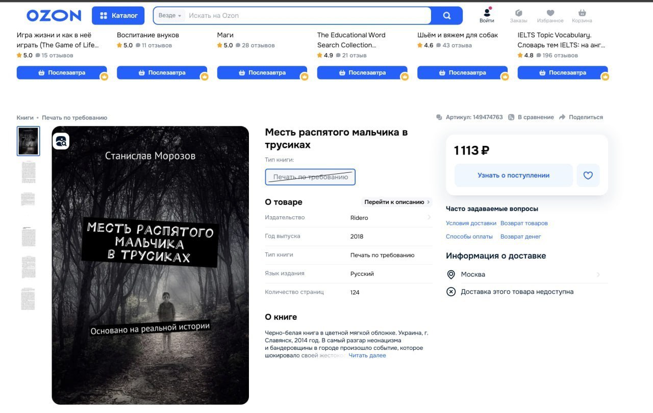 Новини одним рядком