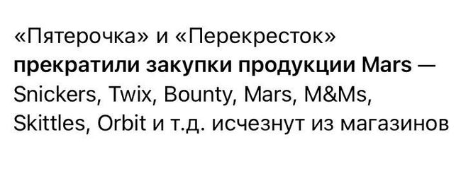 Новини одним рядком