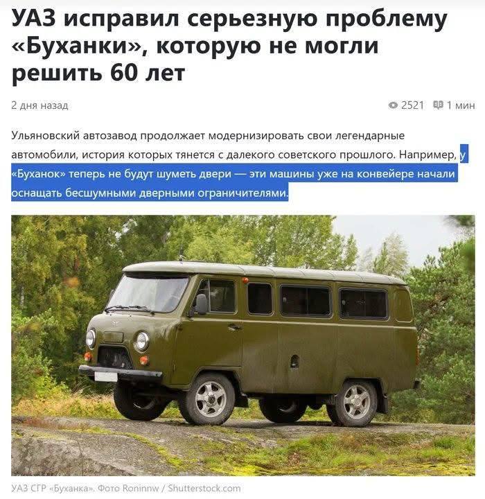 Новини одним рядком