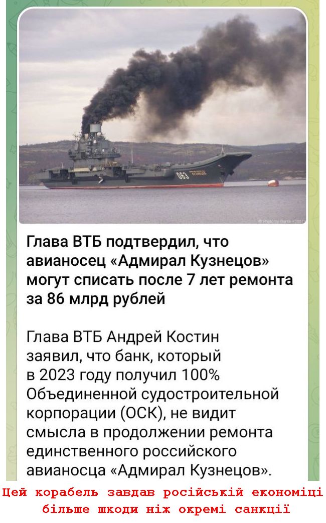 Новини одним рядком