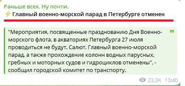 Новини одним рядком