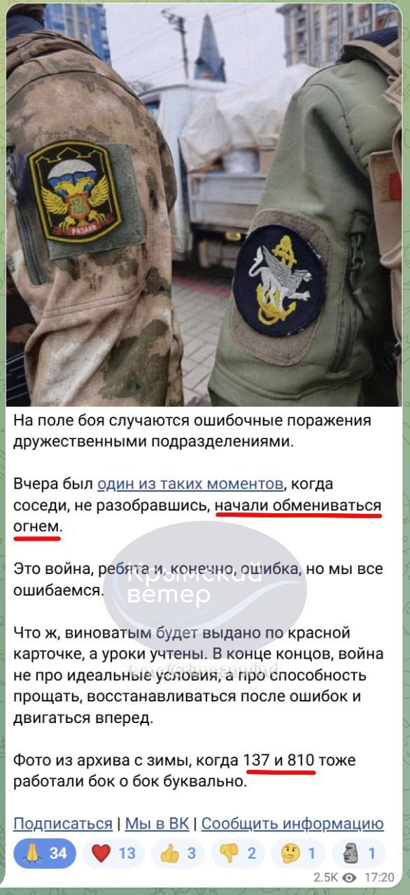 Новини одним рядком