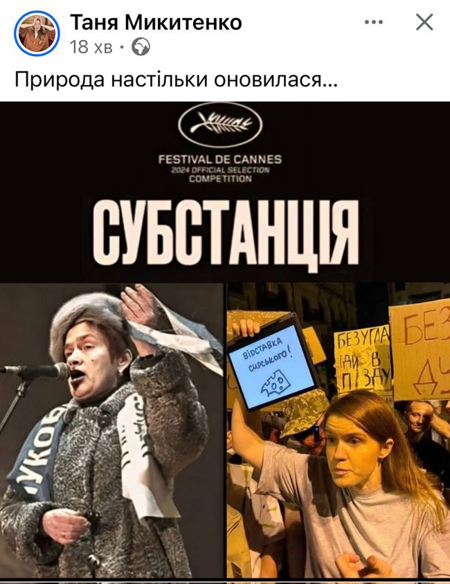 Новини одним рядком