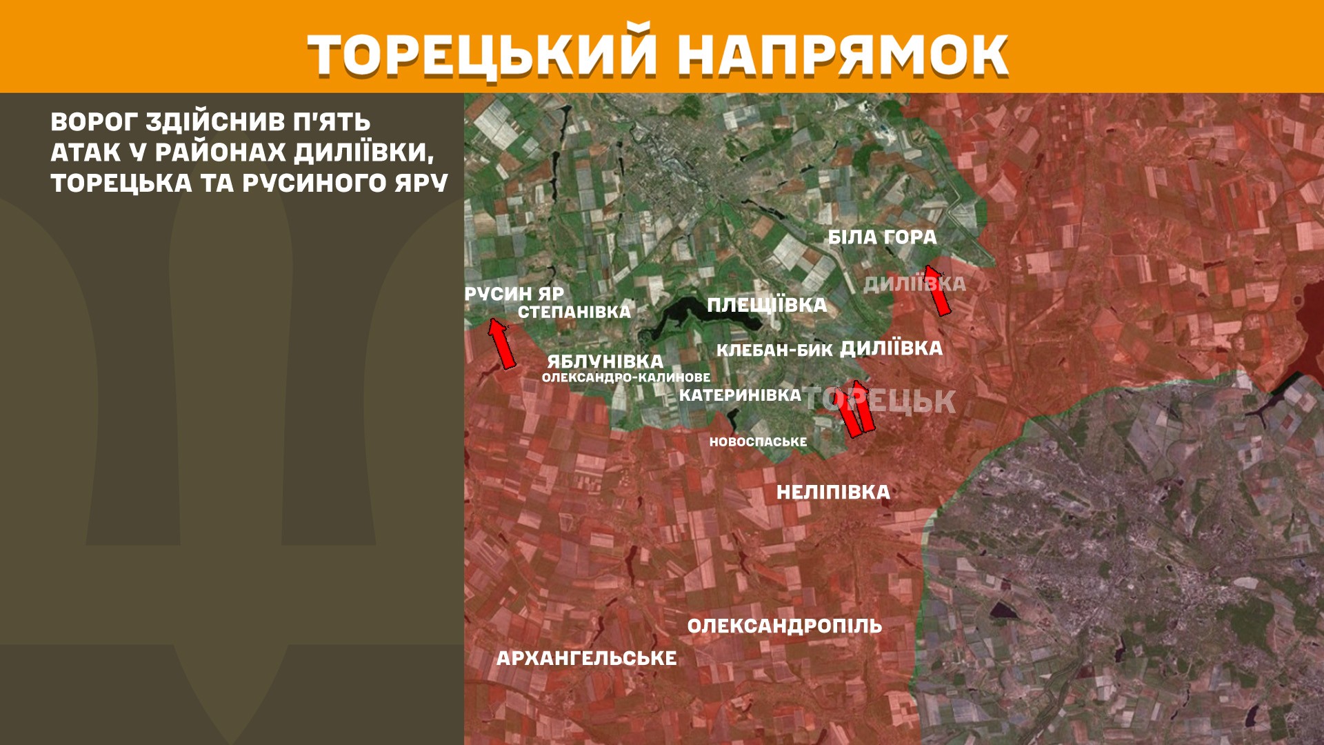 Оперативна інформація станом на 08:00 26.07.2025 щодо російського вторгнення
