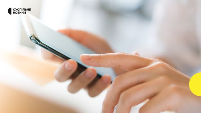 Молдова разом з Україною приєднається до зони роумінгу ЄС з 2026 року