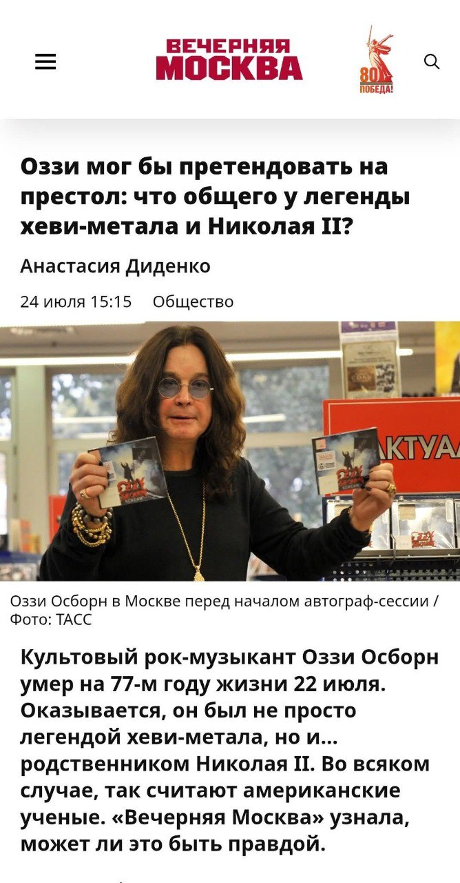 Новини одним рядком