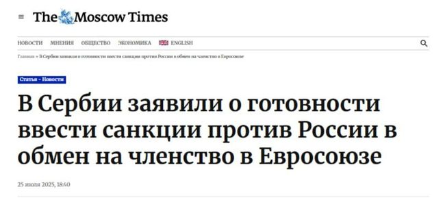 Новини одним рядком