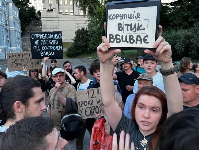 Безугла - чорт: на акції протесту у Києві в суботу ввечері не обійшлося без провокацій - DW