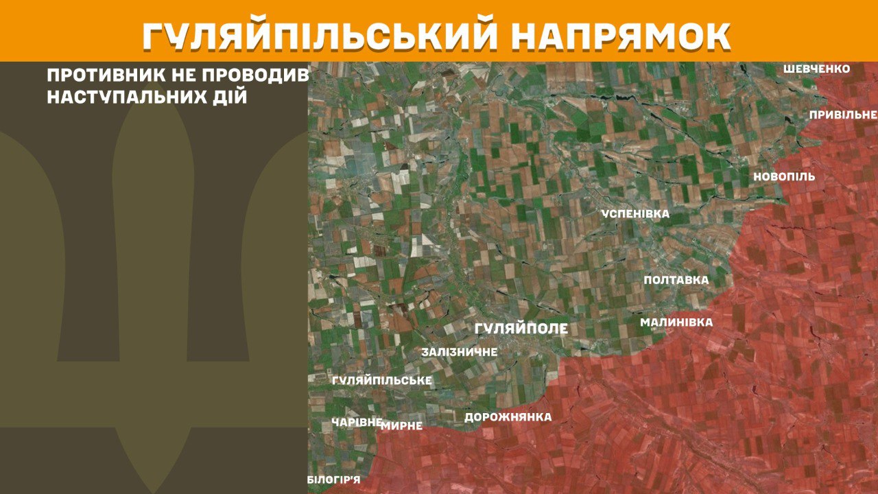 Оперативна інформація станом на 08:00 27.07.2025 щодо російського вторгнення Оперативна інформація станом на 08:00 27.07.2025 щодо російського вторгнення