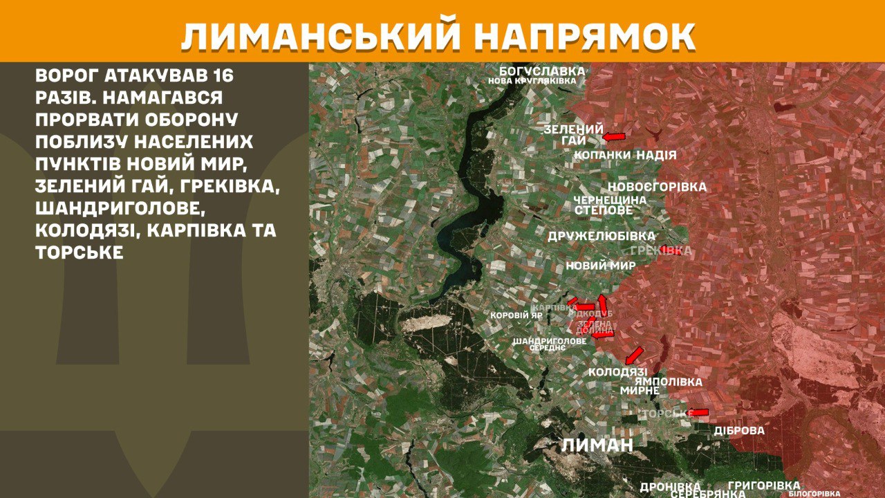 Оперативна інформація станом на 08:00 27.07.2025 щодо російського вторгнення Оперативна інформація станом на 08:00 27.07.2025 щодо російського вторгнення