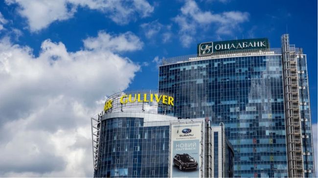 Ощадбанк і Укрексімбанк отримали у власність ТРЦ Гулівер