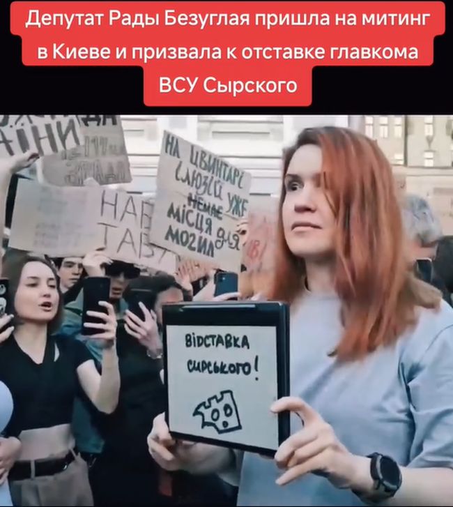 Народна депутатка Мар’яна Безугла заявила, що має синдром Аспергера