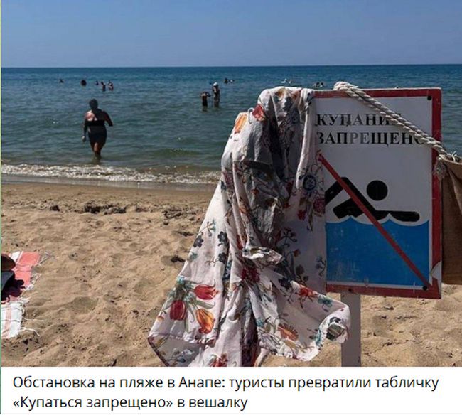 Новини одним рядком