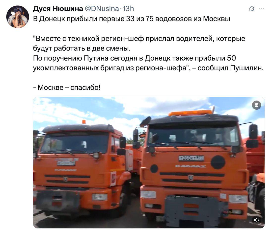 Новини одним рядком