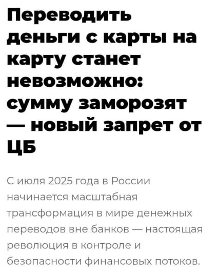 Новини одним рядком