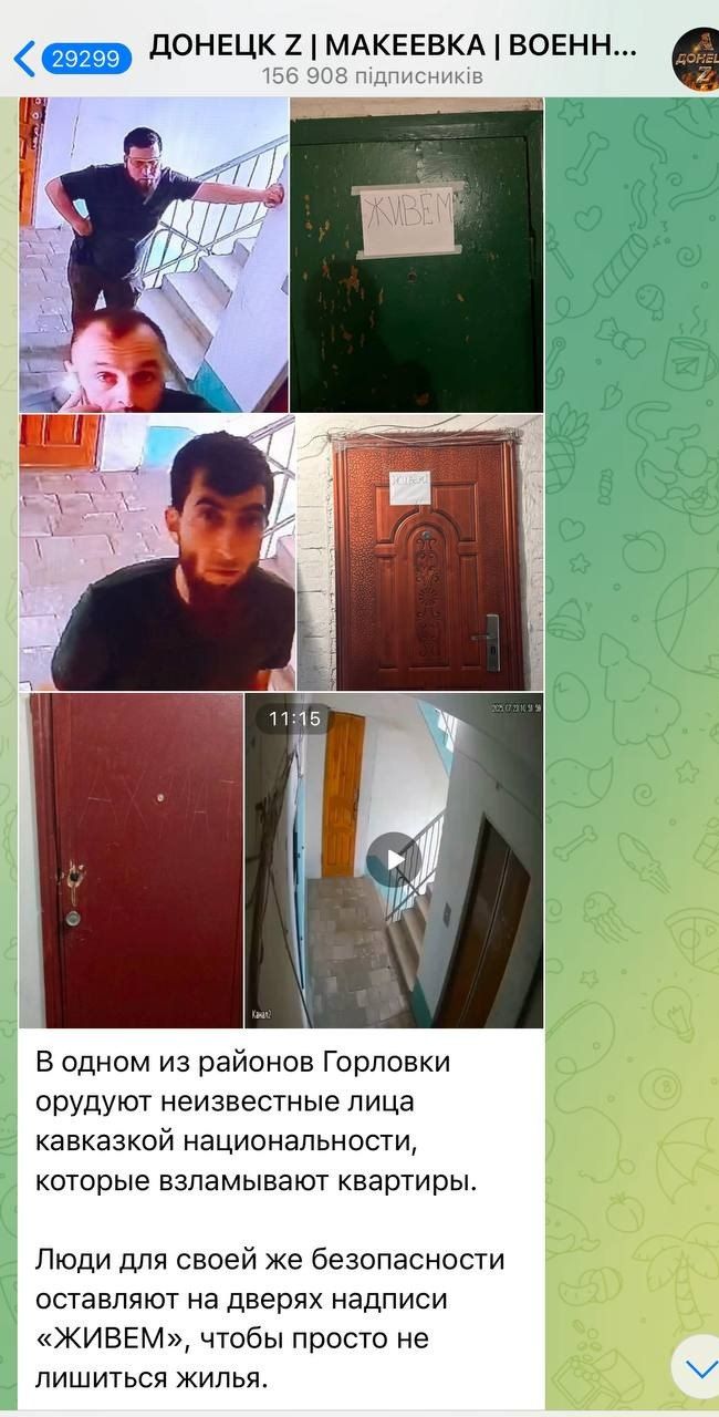 Новини одним рядком