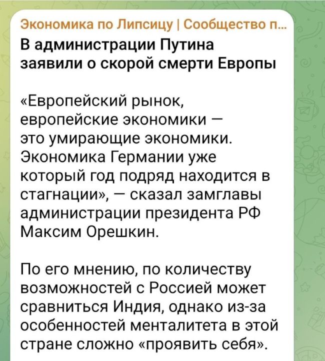 Новини одним рядком