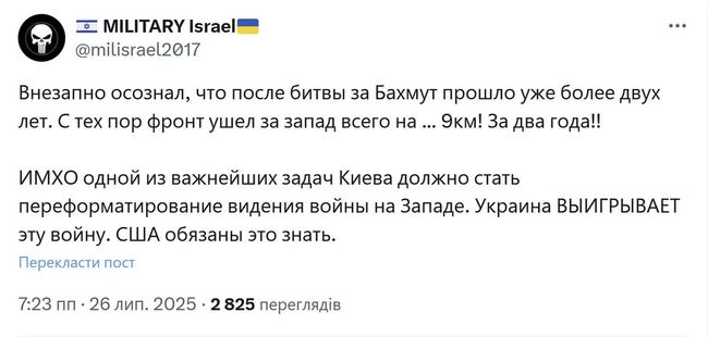 Новини одним рядком