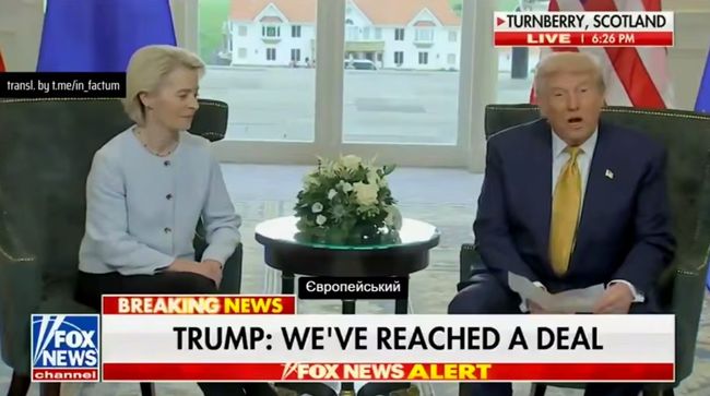 Трамп хвалиться, що уклав найбільшу угоду з ЄС