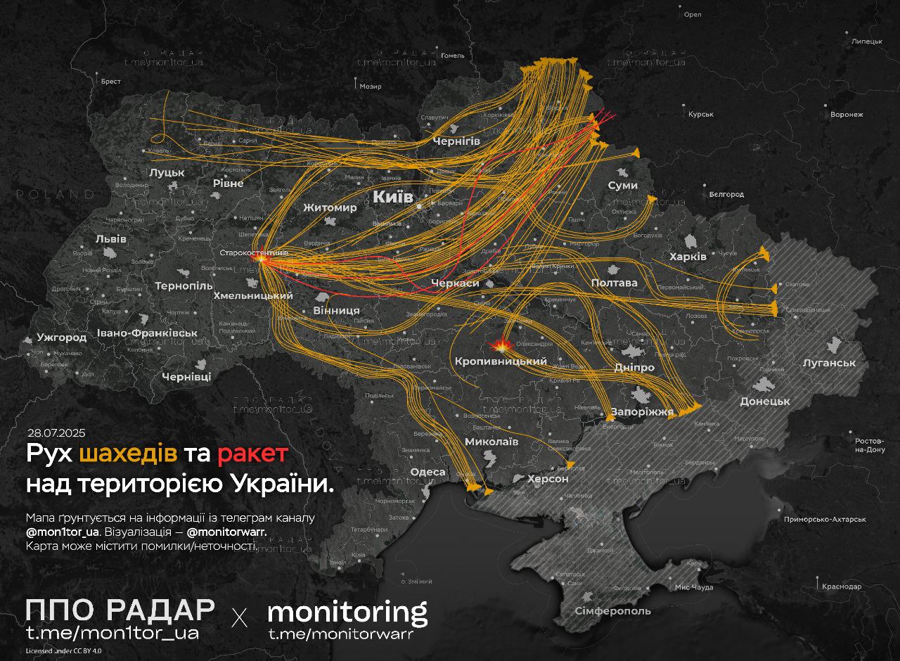 Ворог масовано атакував Україну Шахедами та менш масовано ракетами. Ворог масовано атакував Україну Шахедами та менш масовано ракетами.