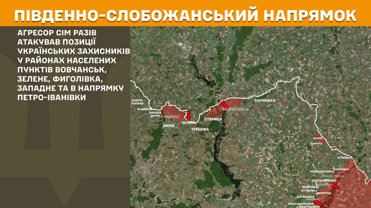 Оперативна інформація станом на 08:00 28.07.2025 щодо російського вторгнення Слава Україні!