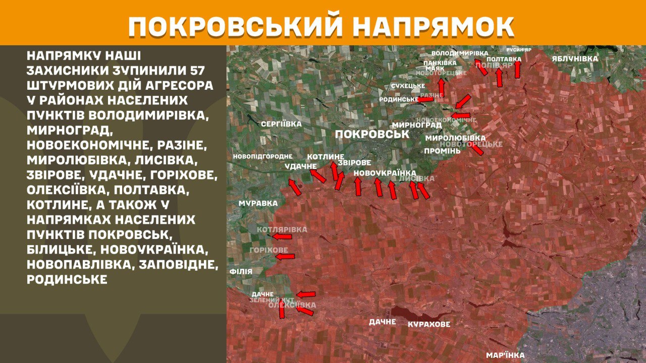 Оперативна інформація станом на 08:00 28.07.2025 щодо російського вторгнення Слава Україні!