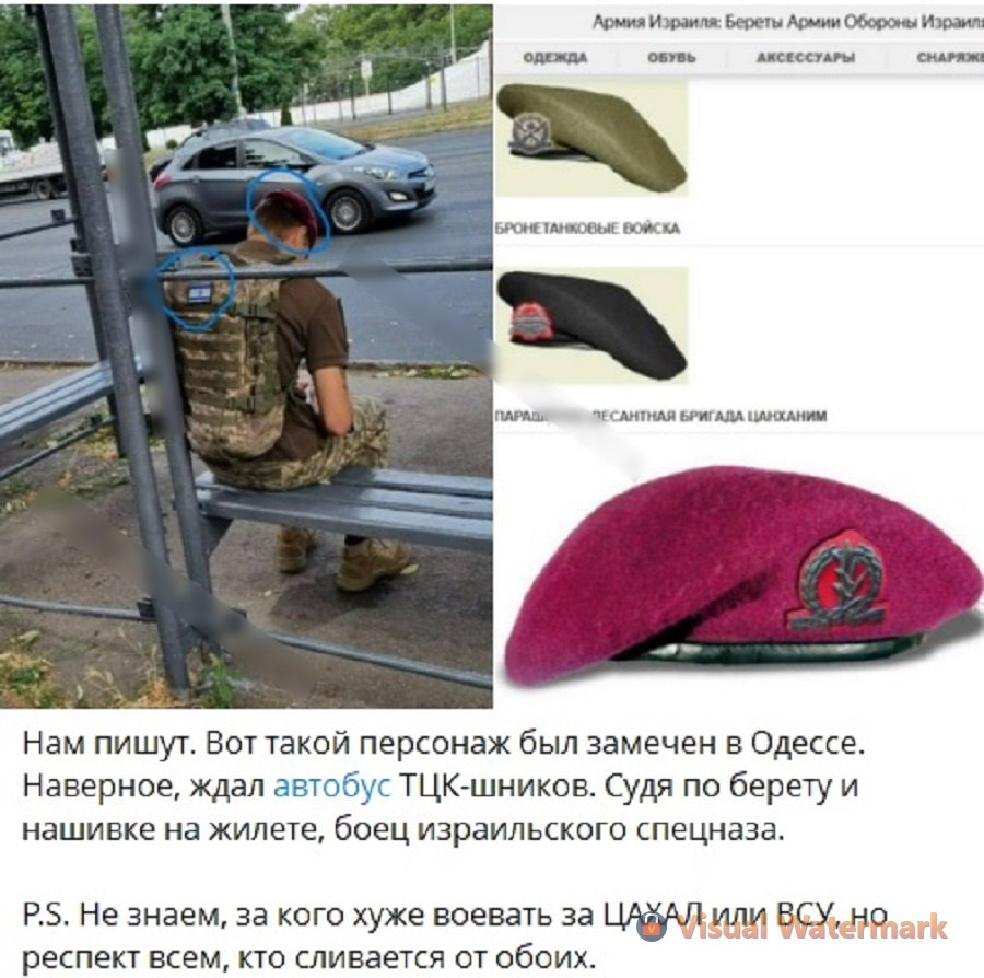 ФЕЙК: Спецназ ЦАХАЛ в Одессе ФЕЙК: Спецназ ЦАХАЛ в Одессе