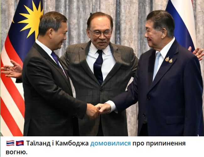 Новини одним рядком Новини одним рядком